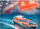 特朗普,关税突发!“悄悄放松多项关税,为败诉做准备”