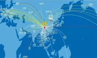 上半年全国新开92条国际航空货运航线